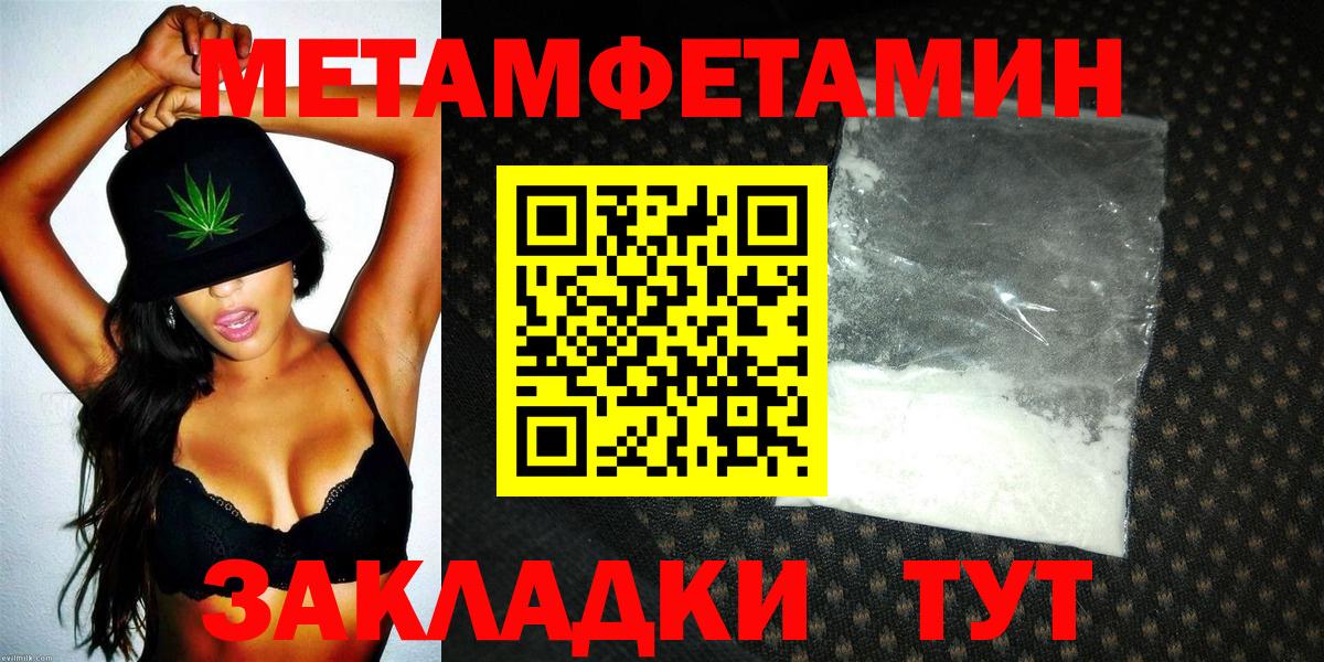 ГАШИШ  Норильск  Канабис  COCAIN  Мефедрон   Конопля  ГАШИШ  Вход с VPN 