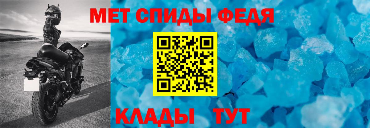 Amphetamine  Вход с VPN  Норильск  АМФ Розовый 
