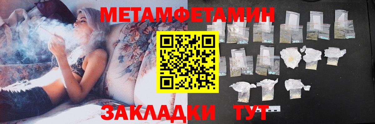 АМФЕТАМИН Premium Норильск