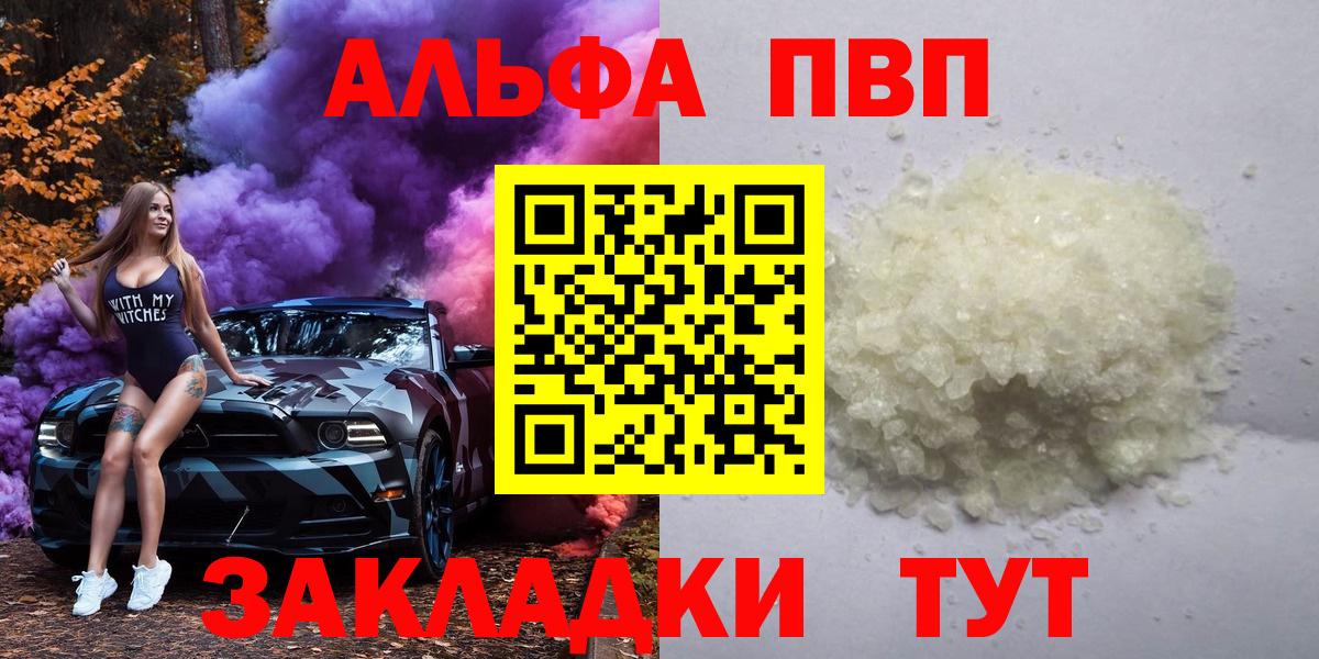 Меф Норильск