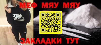 кокаин Тверь