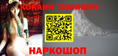 кокаин Тверь