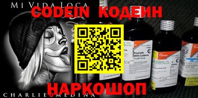 кокаин Тверь