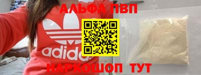 кокаин Тверь