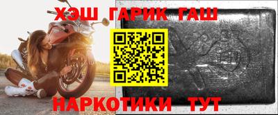 твердый Татарск