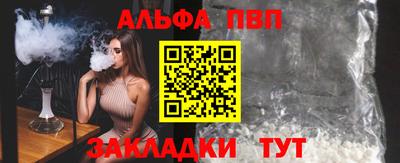 твердый Татарск