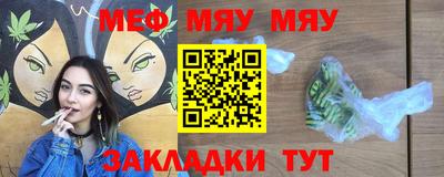 твердый Татарск
