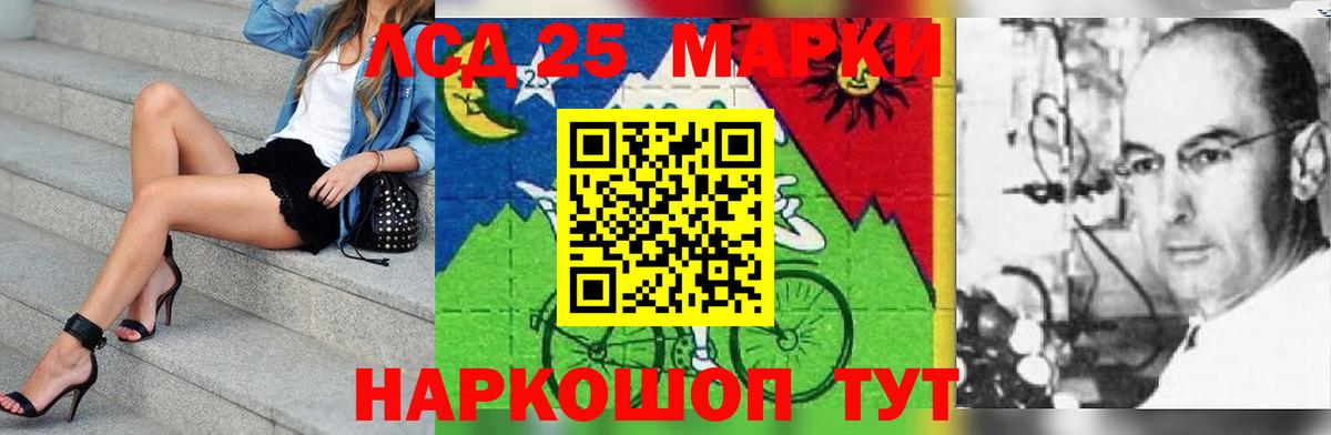 Лсд 25 экстази кислота  Вход с VPN  LSD-25 экстази ecstasy  Лсд 25 экстази  Норильск 