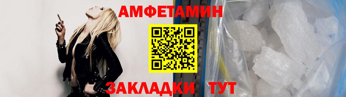 Метамфетамин винт  Вход с VPN  Метамфетамин винт  Норильск 