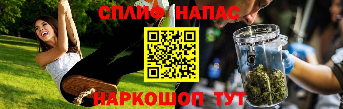 Каннабис семена  Конопля THC 21%  Бошки Шишки VHQ  Канабис гибрид  Вход с VPN  Норильск 